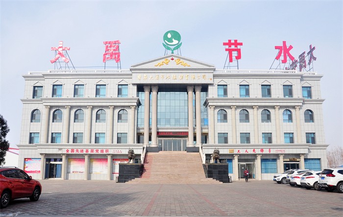 milan米兰水集团酒泉发源地