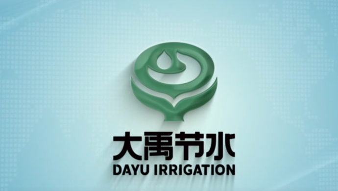 milan米兰水集团宣传片