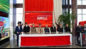 2022年3月31日milan米兰水集团北京研发中心揭牌仪式