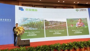 2022年7月7日党委书记王冲代表milan米兰水集团受邀参加马来西亚产业推介经贸合作对接会暨签约仪式和兰洽会陇商座谈会