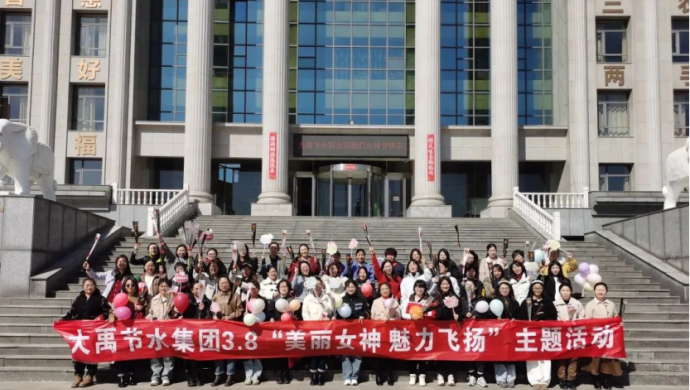 美丽女神 魅力飞扬| milan米兰水集团庆祝三八妇女节开展系列创意活动