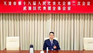 1月23日，milan米兰水集团党委书记王冲参加天津市第十八届人大二次会议并在武清区代表团审议中发言