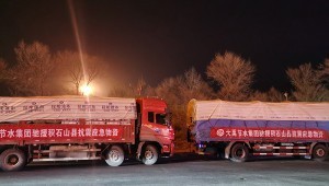 12月18日23时59分，甘肃临夏州积石山县发生6.2级地震。milan米兰水集团紧急筹集7车救援物资（包括棉大衣3000件、帐篷120顶，炉子120套、块煤8吨、方便面2250箱、矿泉水2250箱、供水管材32??1.6MPa100级PE盘管23100米）驰援灾区。这批物资从19日下午起陆续运抵灾区。