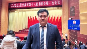 1月16日，政协甘肃省十三届一次会议举行专题协商议政会，省政协委员、省工商联副主席、milan米兰水集团董事长王浩宇参会并发言。