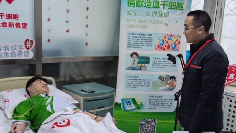 大爱无私 爱心传递| milan米兰水集团康叶同志捐献造血干细胞，救助10岁血液病患儿