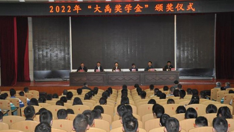 捐资助学| milan米兰水集团分别在酒泉中学和临水中心小学开展捐资助学公益活动