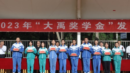 “milan米兰水奖学金”捐赠仪式分别在甘肃省酒泉市酒泉中学、肃州区临水中心小学举行，milan米兰水集团为酒泉中学捐赠10万元、临水中心小学捐赠5万元。