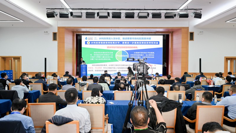 专题论坛二：节水与两手发力