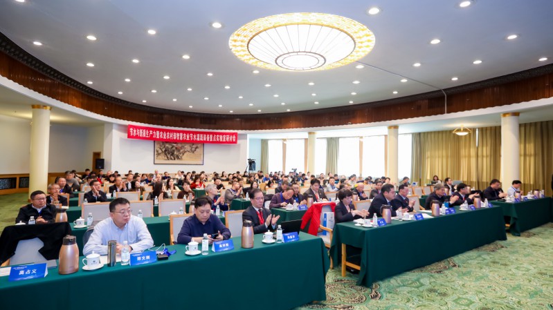 专题论坛四：节水与新质生产力