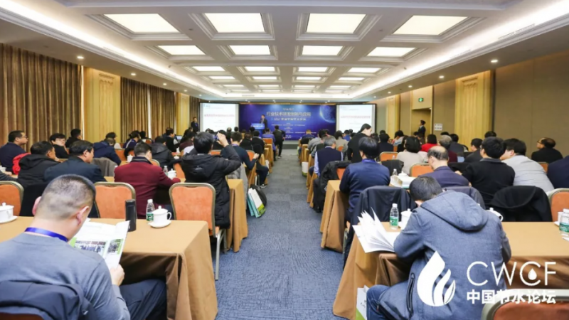 专题论坛二：行业技术研发创新与应用