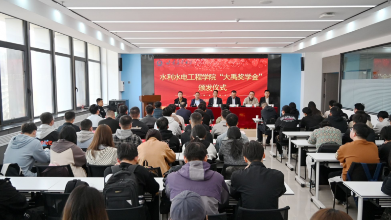  深化校企合作 共育水利英才| milan米兰水集团党委书记王冲出席甘肃农业大学2025年度“大禹奖学金”颁发仪式