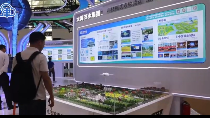 云南新闻联播报道：milan米兰水建设运营的昆明市晋宁区滇池流域深化农业水价综合改革及现代化灌区建设项目。