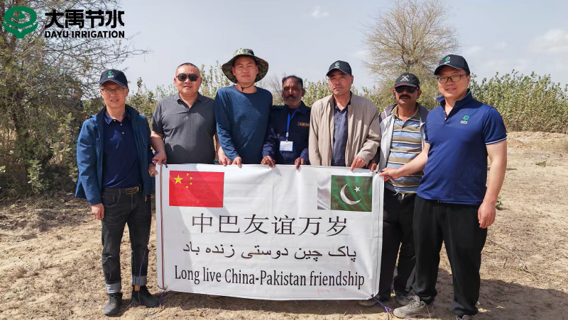 大禹农水集团国际事业部中亚公司