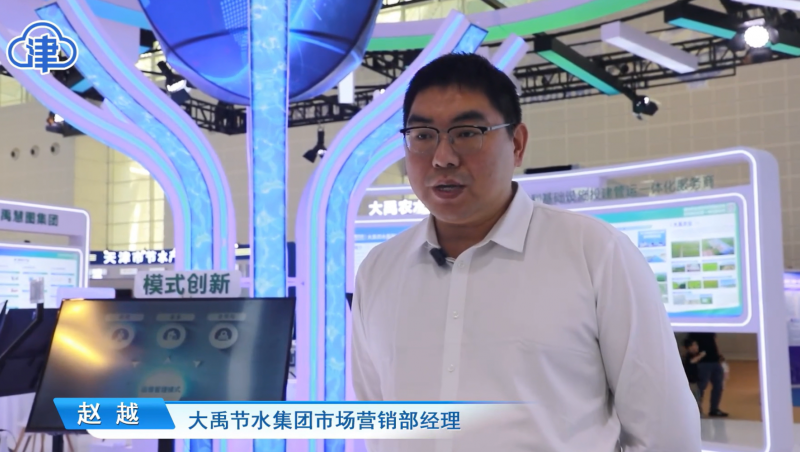 【媒体报道】milan米兰水精彩亮相2025中国水博览会！