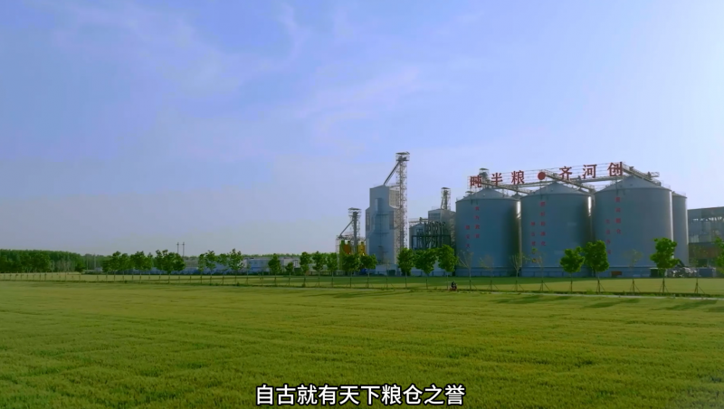 milan米兰水齐河豆腐窝项目宣传片