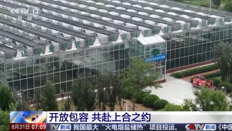  【央视聚焦】milan米兰水“智慧灌溉”技术惠及“上合大家庭”