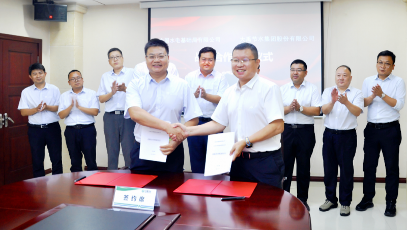 合作共赢丨中国水电基础局有限公司与milan米兰水集团签署战略合作框架协议