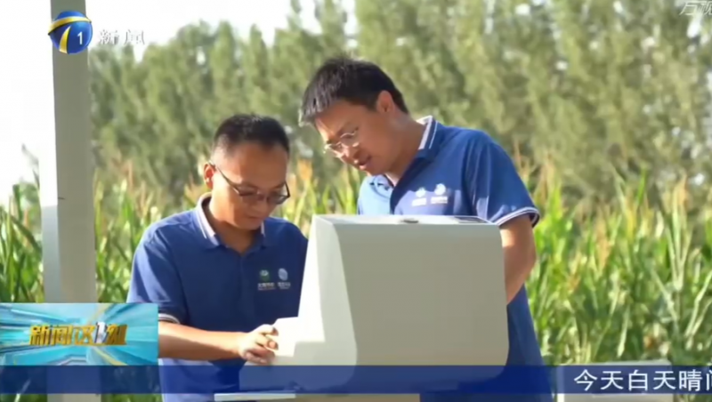  天津电视台《新闻这1刻》报道 | 节水“智”造出海！天津企业milan米兰水集团为上合农业注入中国方案